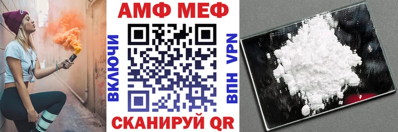 дарк нет какой сайт  Мглин  АМФ Розовый 