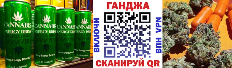 гидра ТОР  Мглин  Canna-Cookies марихуана 
