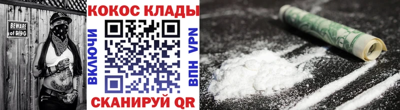 цена   Мглин  Кокаин Fish Scale 