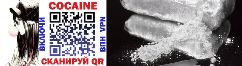 Cocaine 97% Мглин