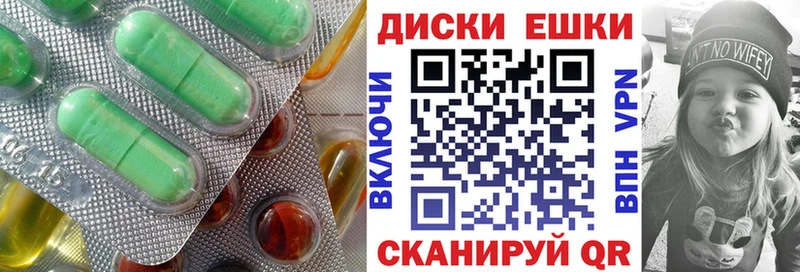 цена наркотик  Мглин  Ecstasy DUBAI 