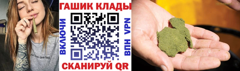 хочу   Мглин  ГАШ hashish 