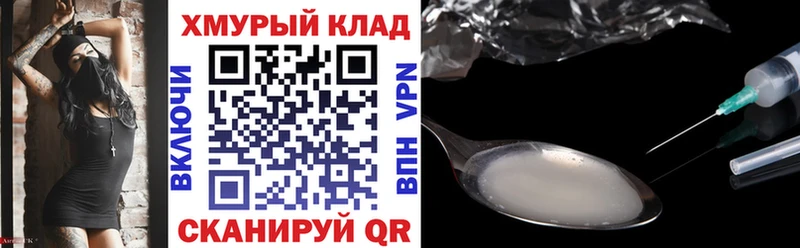 Героин Афган  дарнет шоп  Мглин 
