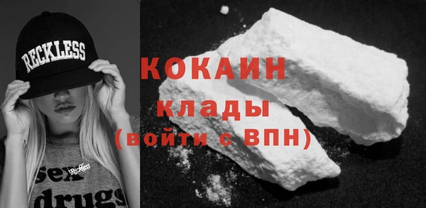 гашиш Армянск