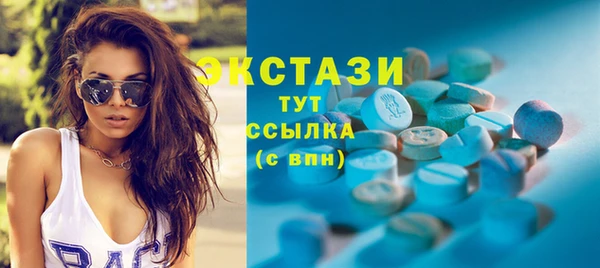 мескалин Арсеньев
