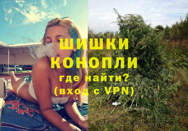 гашиш Армянск