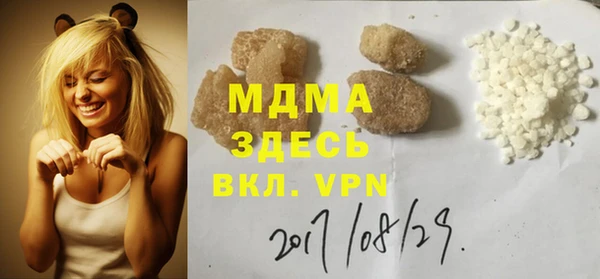 мескалин Арсеньев
