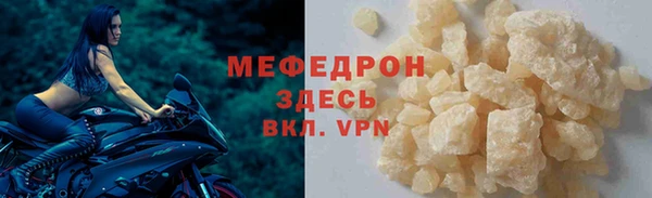 мескалин Арсеньев