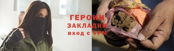 мескалин Арсеньев