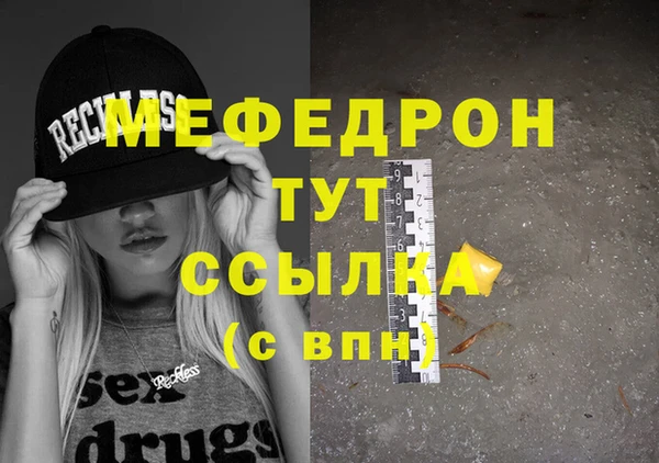 гашиш Армянск