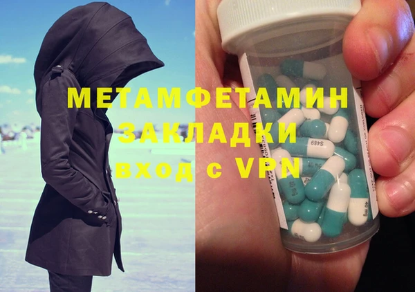 меф Аркадак