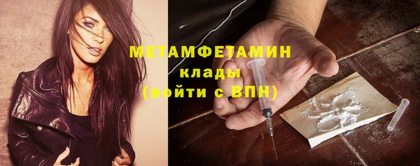 меф Аркадак