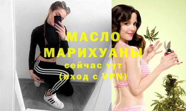мескалин Арсеньев