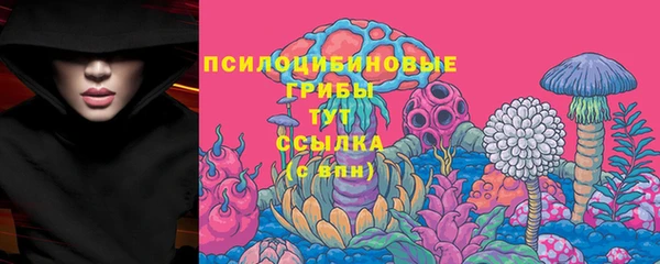 гашиш Армянск