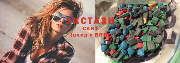 мескалин Арсеньев