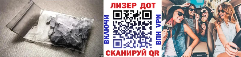 ЛСД экстази кислота  Мглин 