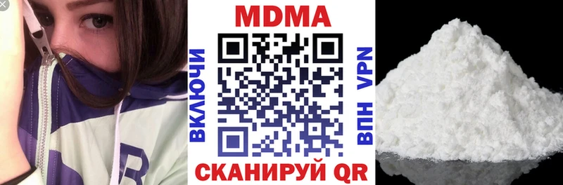 MDMA молли  закладки  мега   Мглин 