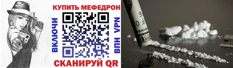 кракен рабочий сайт  Мглин  Мефедрон 4 MMC 