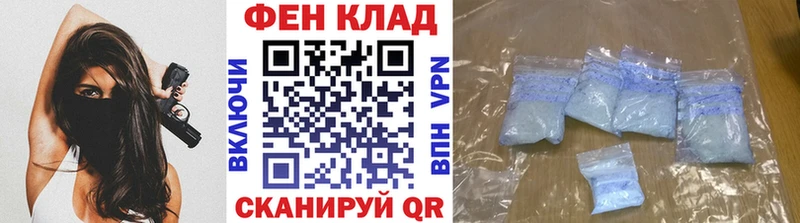 Первитин мет Мглин