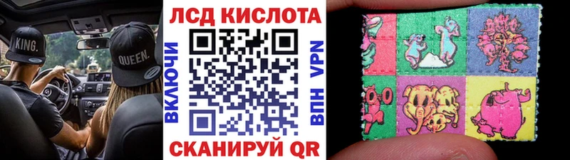 мега ТОР что такое Мглин Марки 25I-NBOMe 1500мкг