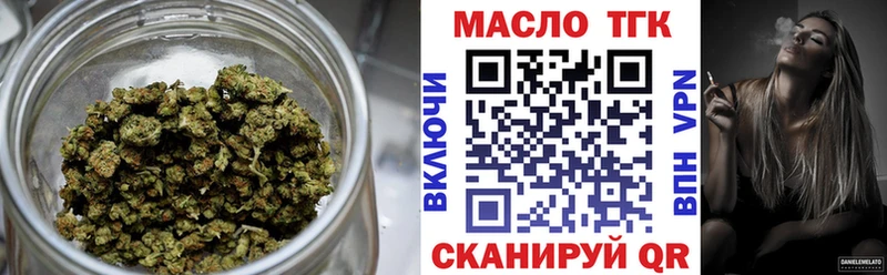 ТГК жижа  хочу наркоту  Мглин 